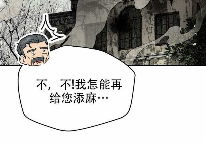第52话 第21页