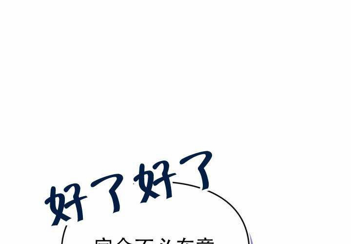 第52话 第22页