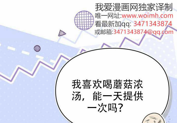 第52话 第26页