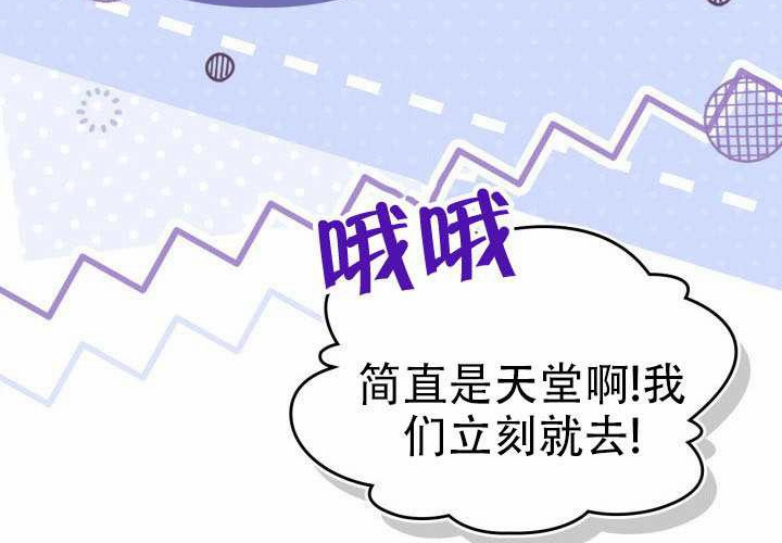 第52话 第28页