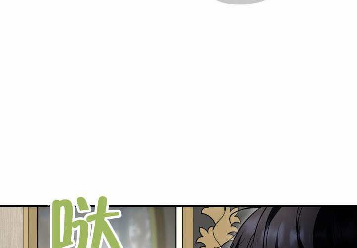第52话 第29页