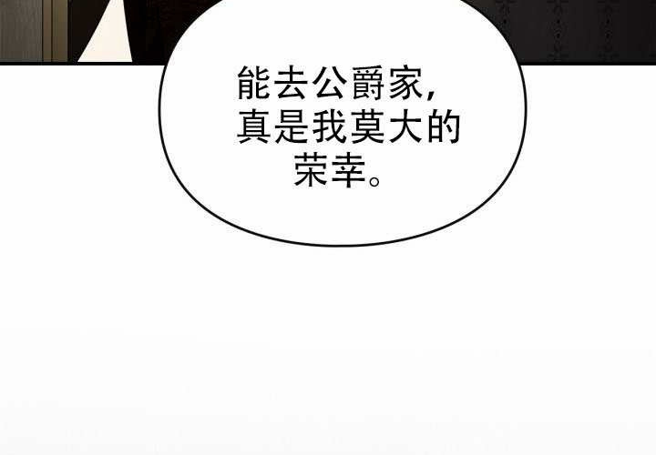 第52话 第31页