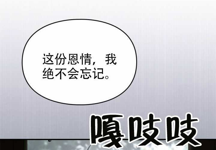 第52话 第32页