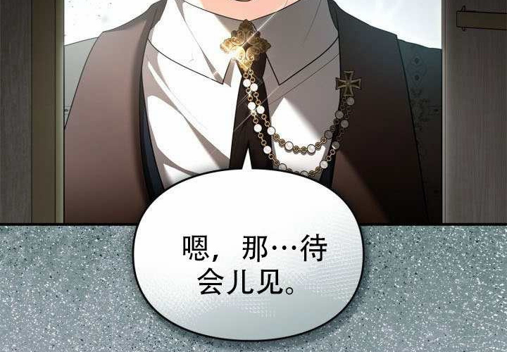 第52话 第34页