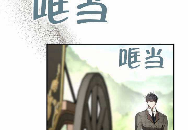 第52话 第38页