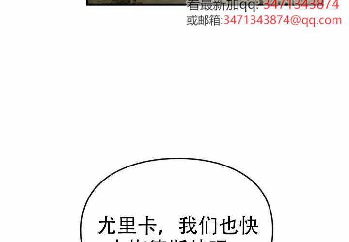 第52话 第40页