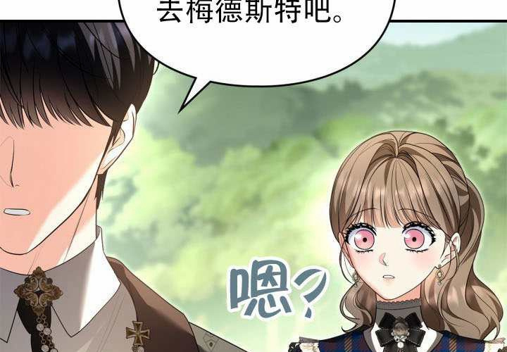 第52话 第41页