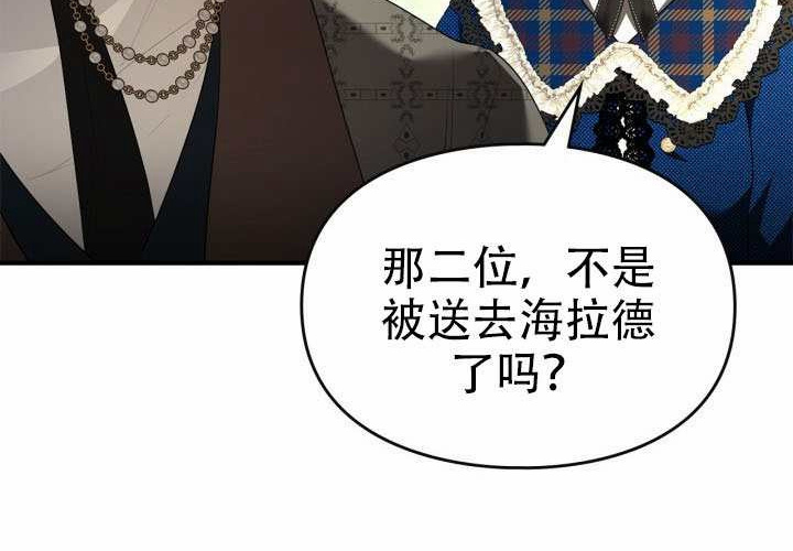 第52话 第42页