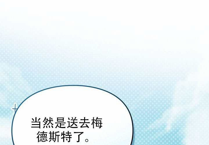 第52话 第43页
