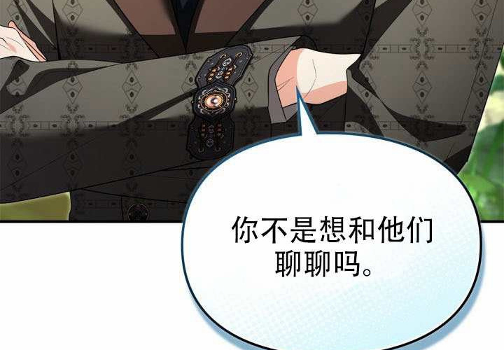 第52话 第46页
