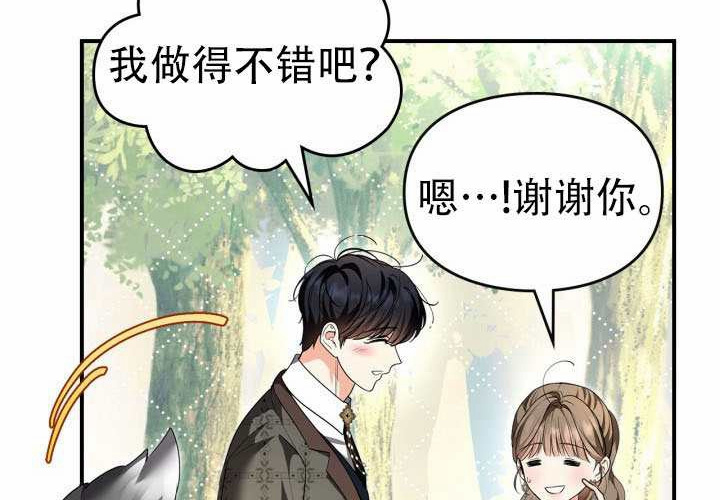 第52话 第48页