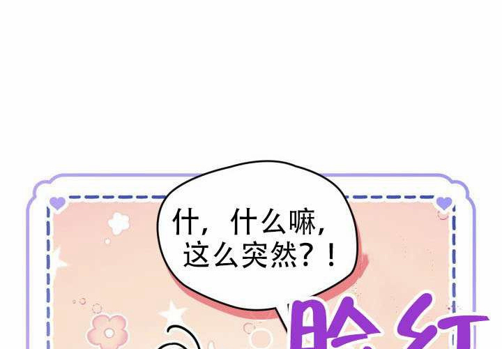 第52话 第54页