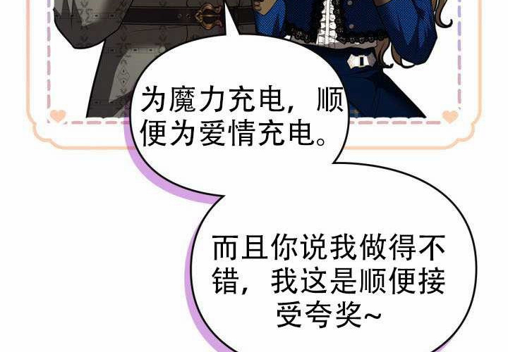 第52话 第56页