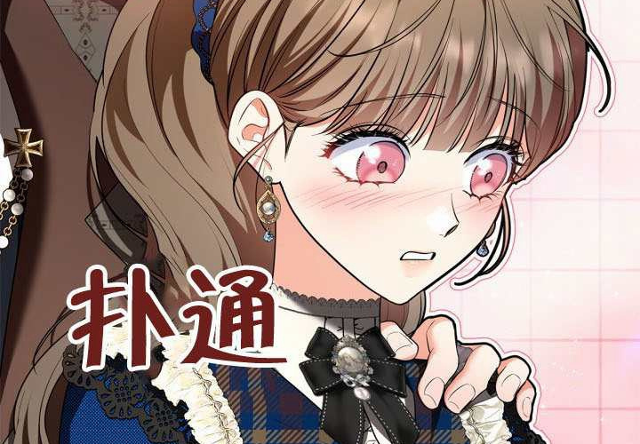 第52话 第59页