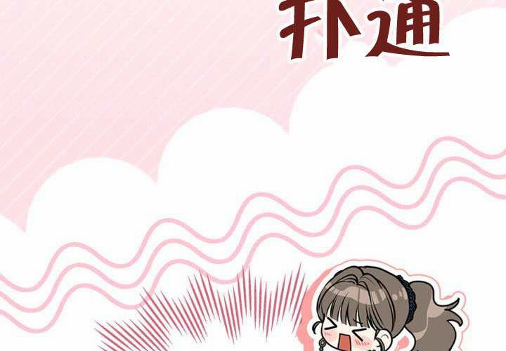 第52话 第61页