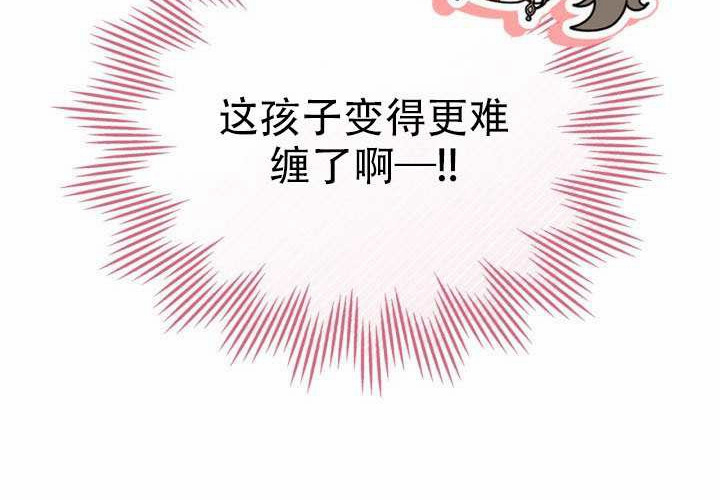 第52话 第62页