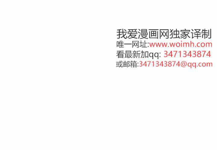 第52话 第65页