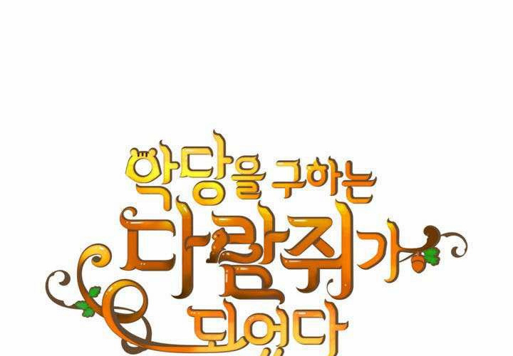 第52话 第66页