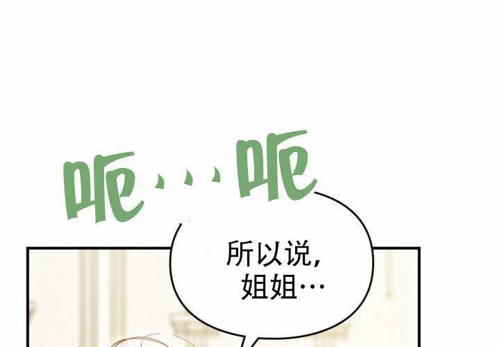 第52话 第73页
