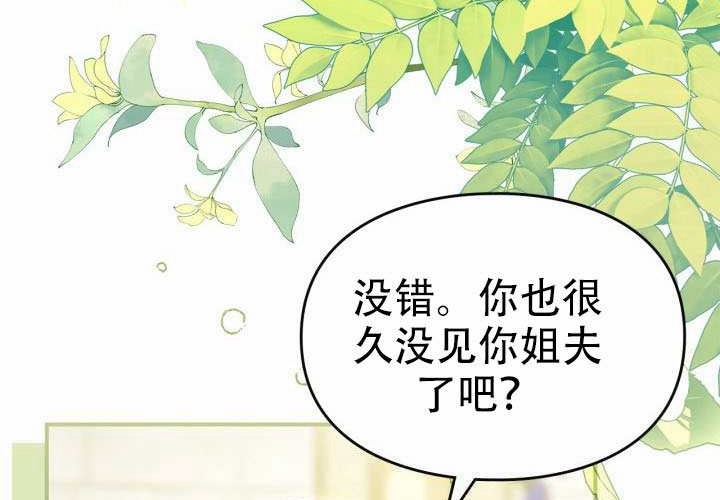 第52话 第79页