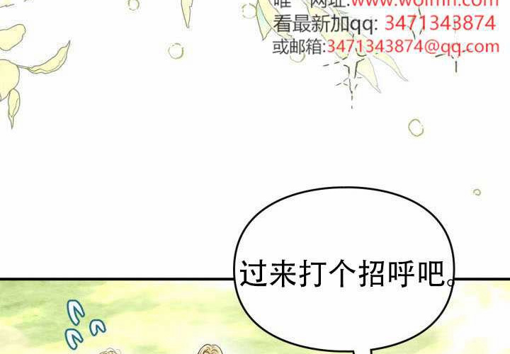 第52话 第82页