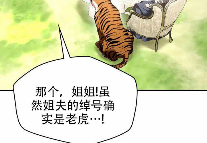 第52话 第84页