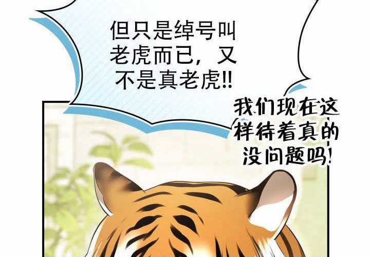 第52话 第86页