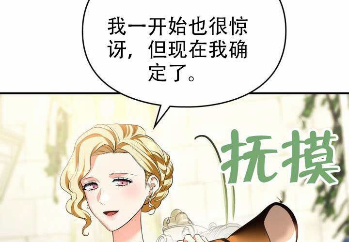 第52话 第89页