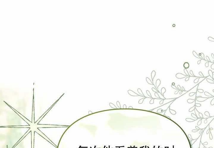 第52话 第91页