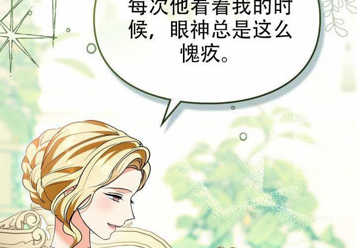 第52话 第92页