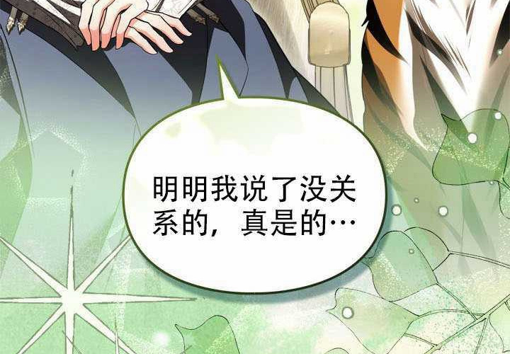 第52话 第94页