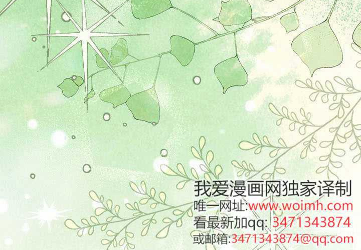 第52话 第95页