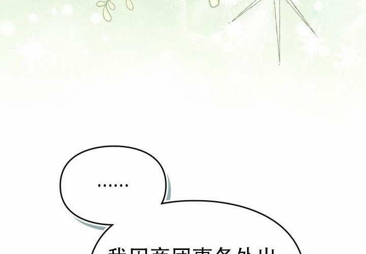 第52话 第96页