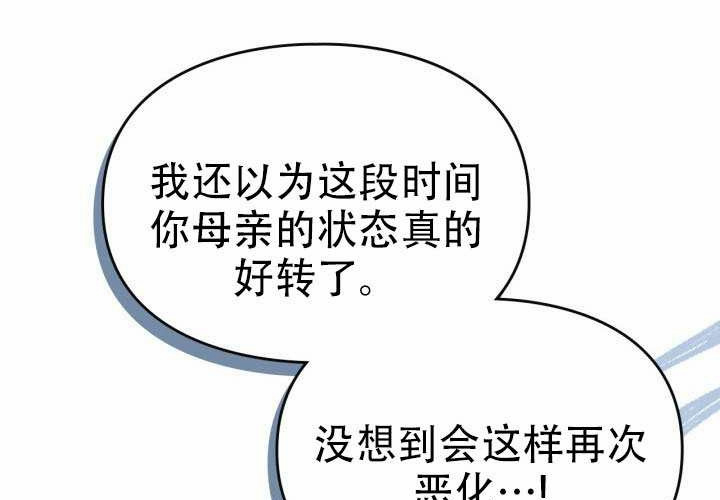 第52话 第99页