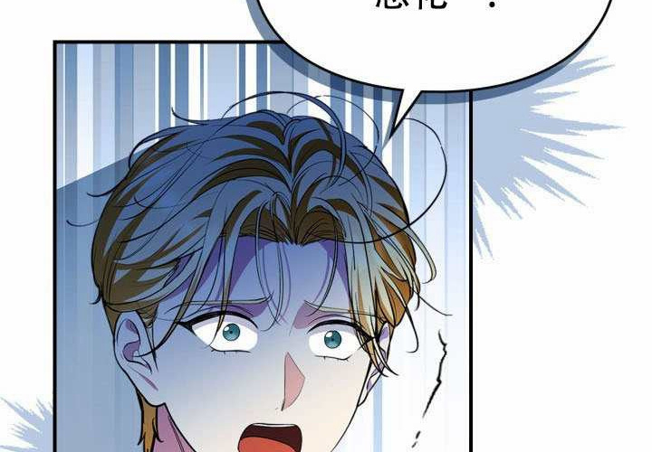 第52话 第100页