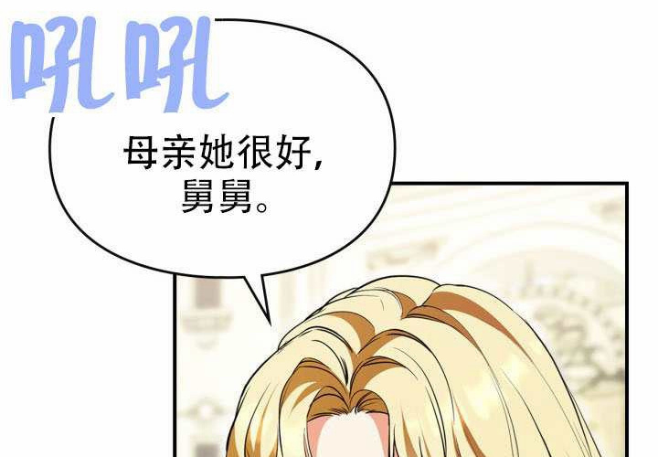 第52话 第102页