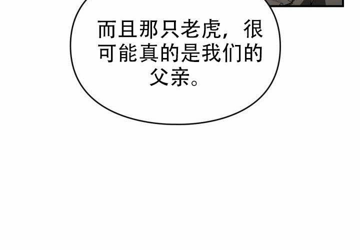 第52话 第104页