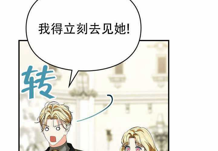 第52话 第108页