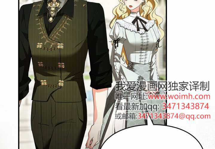 第52话 第109页