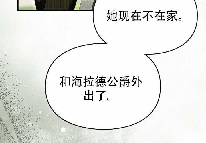 第52话 第110页