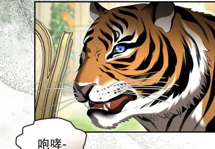 第52话 第111页