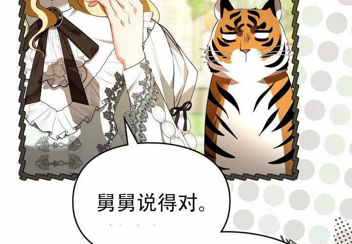第52话 第114页