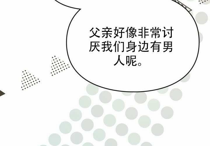 第52话 第115页