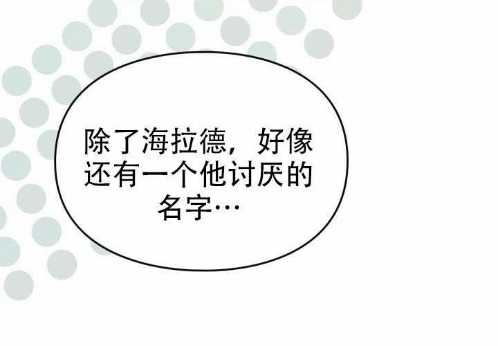 第52话 第116页