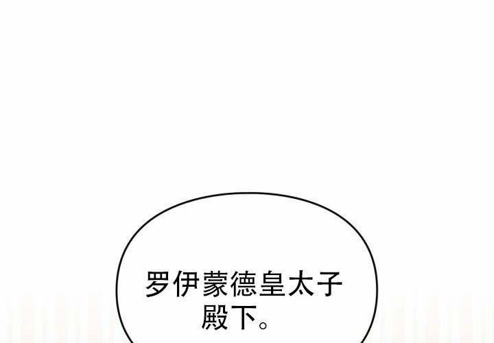 第52话 第117页
