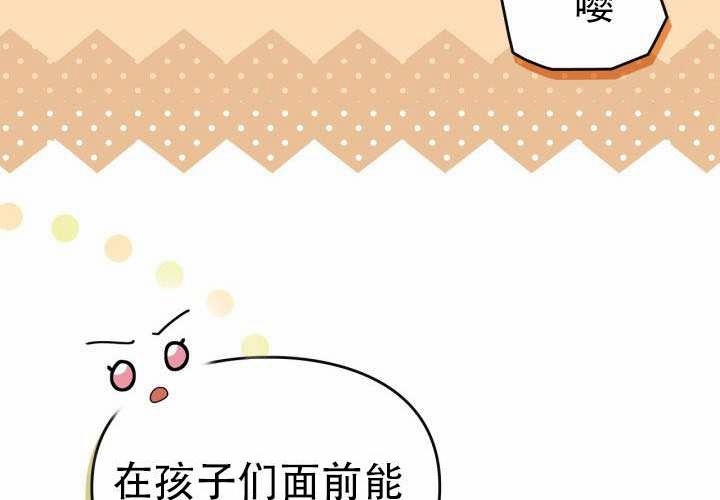 第52话 第123页