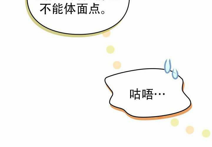 第52话 第124页