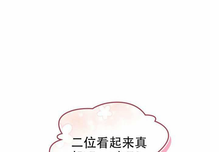 第52话 第125页