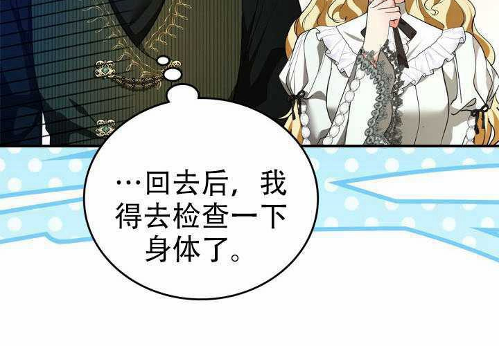 第52话 第127页