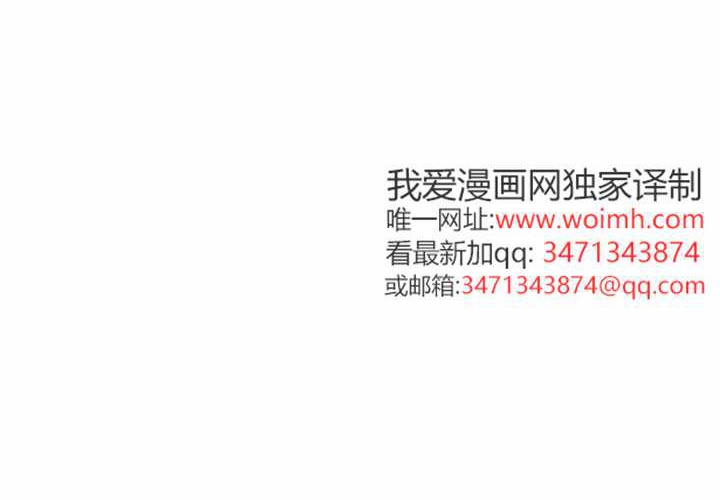 第52话 第128页